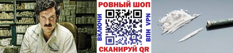 Наркошоп Новоалександровск ГАШИШ Бошки Шишки АМФЕТАМИН Мефедрон СК