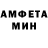 АМФЕТАМИН VHQ Eric Romsa