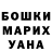 Кетамин VHQ Olzhas Bimendin