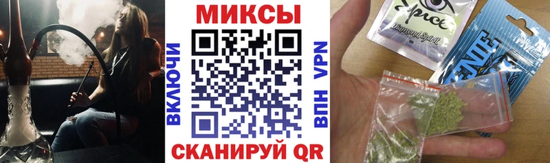 где можно купить наркотик  Новоалександровск  Бутират вода 