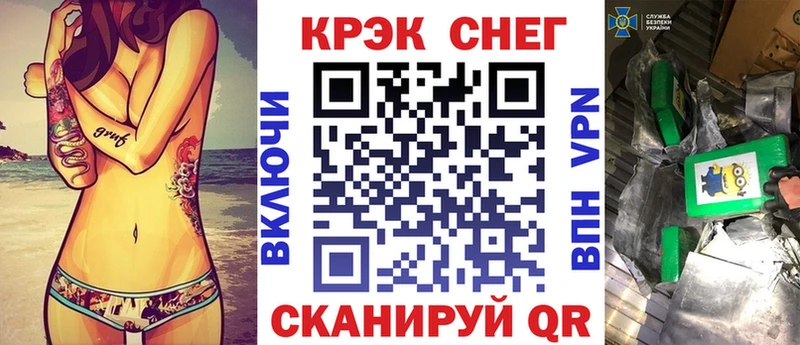 Cocaine Columbia Новоалександровск