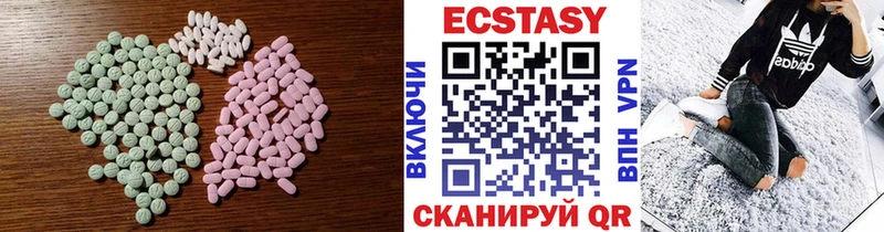 ЭКСТАЗИ Cube  где можно купить   Новоалександровск 