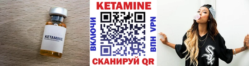цена наркотик  Новоалександровск  Кетамин ketamine 