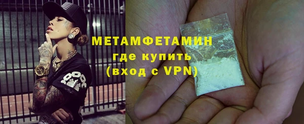 ALPHA-PVP Алзамай