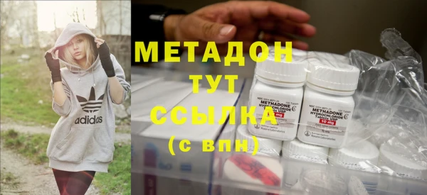 2c-b Абаза