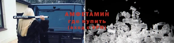 ALPHA-PVP Алзамай