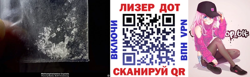 закладка  shop официальный сайт  ЛСД экстази кислота  Новоалександровск 