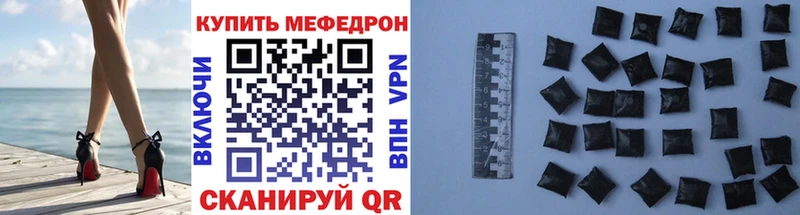 даркнет сайт  OMG ТОР  МЯУ-МЯУ mephedrone  Новоалександровск 