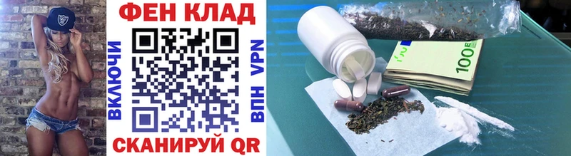 МЕТАМФЕТАМИН Methamphetamine Новоалександровск
