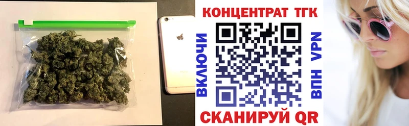 цена   Новоалександровск  Дистиллят ТГК вейп 